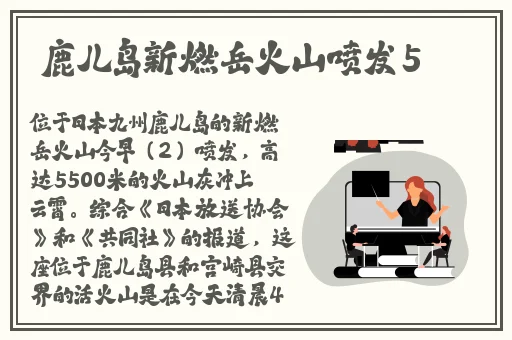 国外黄冈b站
